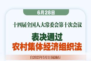 队报：巴黎对续约姆巴佩感到乐观，球员和纳塞尔之间的对话很流畅